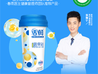 從“腸”計“益”！活潤聯合春雨醫生發布2021年腸道健康白皮書