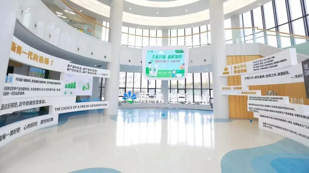 白帝牛奶夢工廠入選合肥市工業旅游示范基地！全市僅5家！